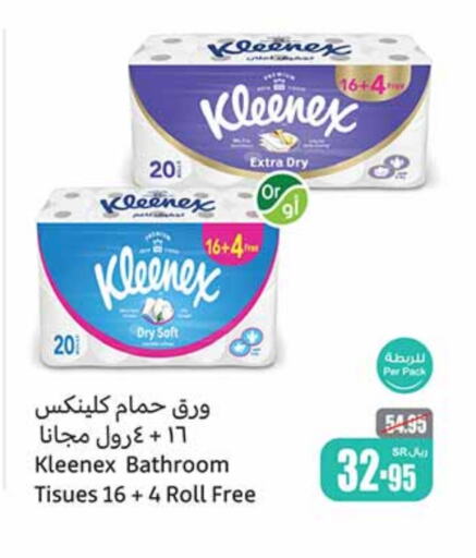 KLEENEX available at Othaim Markets in KSA, Saudi Arabia, Saudi - Riyadh