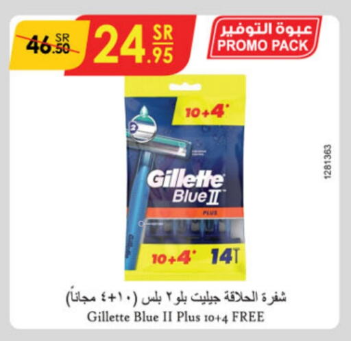 GILLETTE Razor available at Danube in KSA, Saudi Arabia, Saudi - Jubail