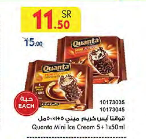 available at Bin Dawood in KSA, Saudi Arabia, Saudi - Medina