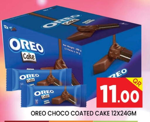 OREO available at Doha Stop n Shop Hypermarket in Qatar - Doha