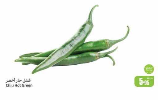 Chilli / Capsicum available at Othaim Markets in KSA, Saudi Arabia, Saudi - Unayzah