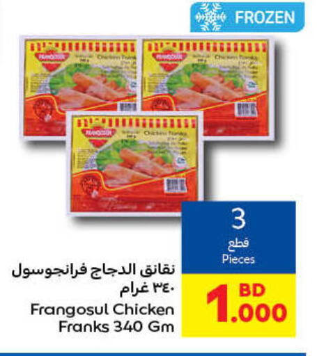 FRANGOSUL Chicken Sausage available at Carrefour in Bahrain