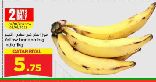 Banana from India Qatar available at Dana Hypermarket in Qatar - Al Wakra