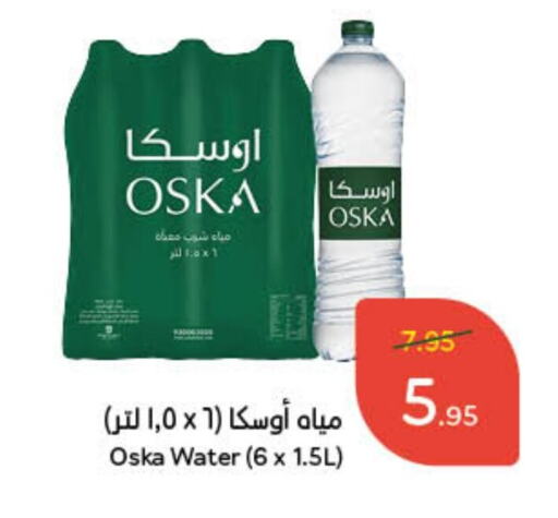 available at Hyper Panda in KSA, Saudi Arabia, Saudi - Jeddah