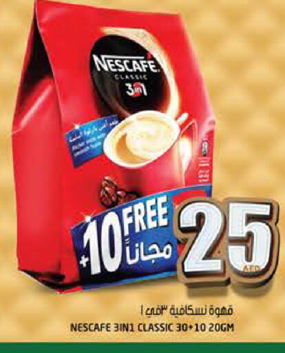 NESCAFE Coffee available at Hashim Hypermarket in UAE - Sharjah / Ajman