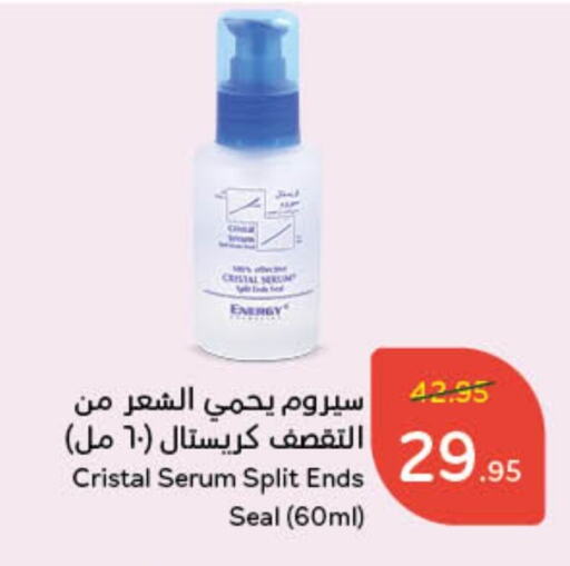 available at Hyper Panda in KSA, Saudi Arabia, Saudi - Al Majmaah