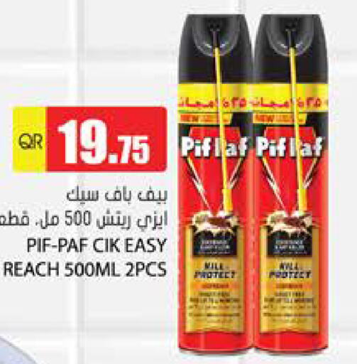 available at Grand Hypermarket in Qatar - Al Wakra