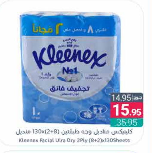 KLEENEX available at Muntazah Markets in KSA, Saudi Arabia, Saudi - Qatif