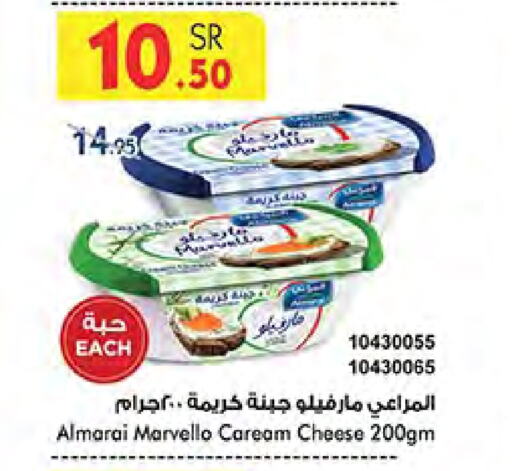 ALMARAI available at Bin Dawood in KSA, Saudi Arabia, Saudi - Medina