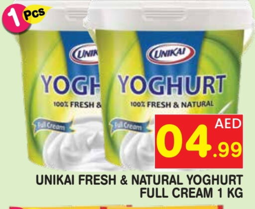 UNIKAI Yoghurt available at Baniyas Spike  in UAE - Umm al Quwain