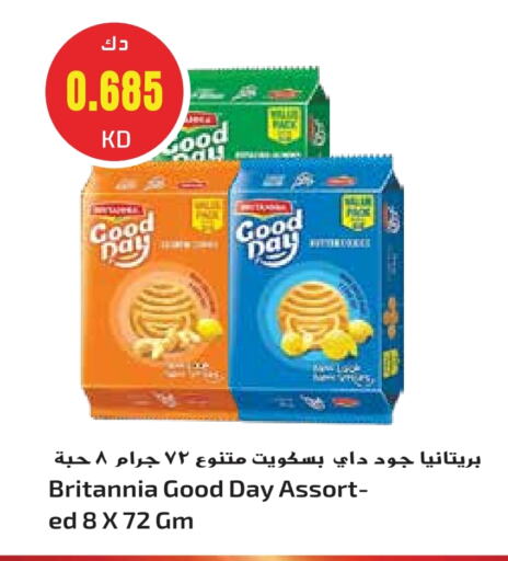 BRITANNIA available at Grand Hyper in Kuwait - Kuwait City