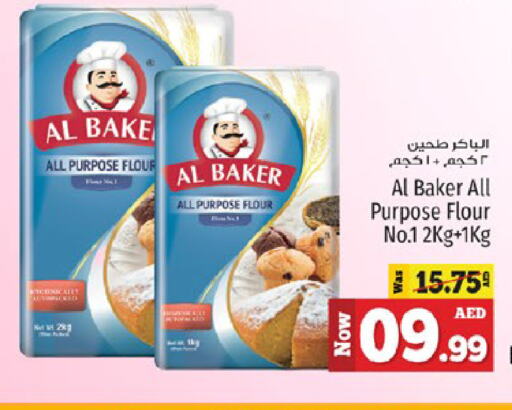 AL BAKER All Purpose Flour available at Kenz Hypermarket in UAE - Sharjah / Ajman