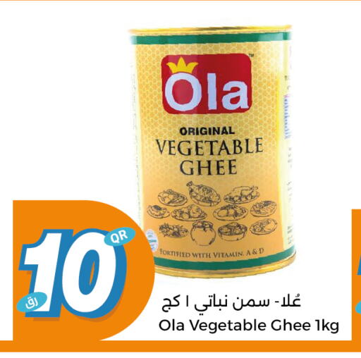 Vegetable Ghee available at City Hypermarket in Qatar - Al Wakra