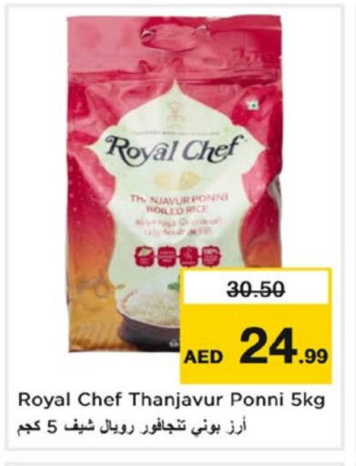 Ponni rice available at Nesto Hypermarket in UAE - Dubai