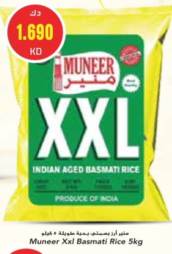 Basmati / Biryani Rice available at Grand Costo in Kuwait - Ahmadi Governorate