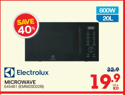 ELECTROLUX Microwave Oven available at X-Cite in Kuwait - Ahmadi Governorate