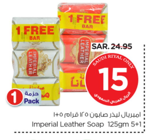 IMPERIAL LEATHER available at Nesto in KSA, Saudi Arabia, Saudi - Al Khobar