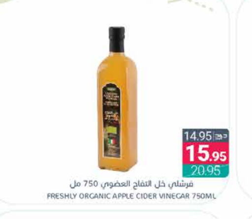 Vinegar available at Muntazah Markets in KSA, Saudi Arabia, Saudi - Qatif