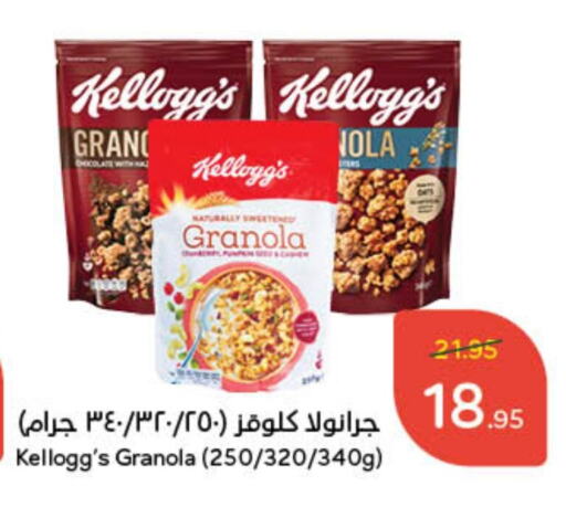 KELLOGGS