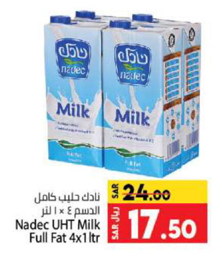 NADEC Long Life / UHT Milk available at Kabayan Hypermarket in KSA, Saudi Arabia, Saudi - Jeddah