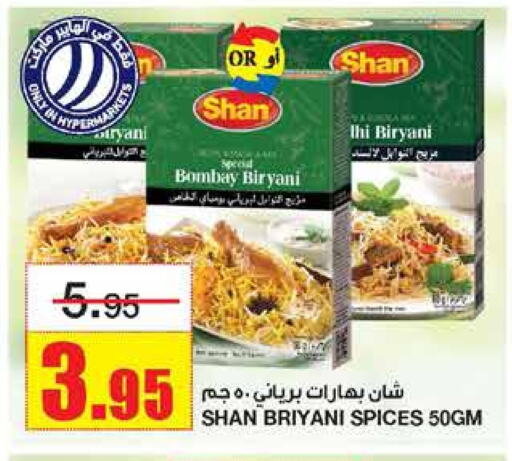 SHAN Spices available at Al Sadhan Stores in KSA, Saudi Arabia, Saudi - Riyadh