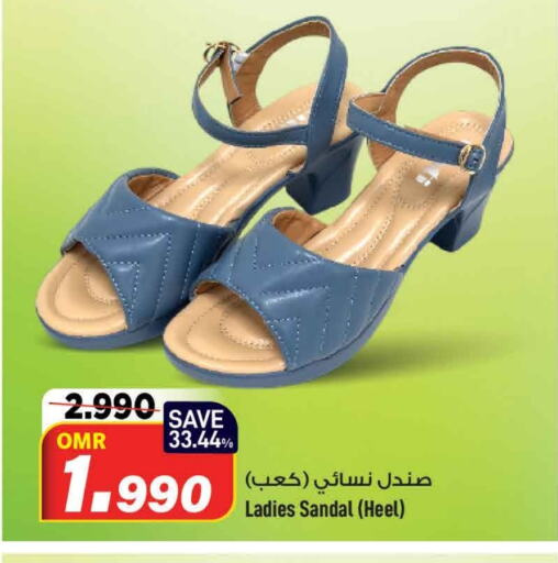 available at MARK & SAVE in Oman - Muscat