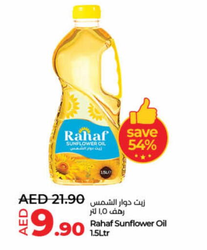 Sunflower Oil available at Lulu Hypermarket in UAE - Ras al Khaimah