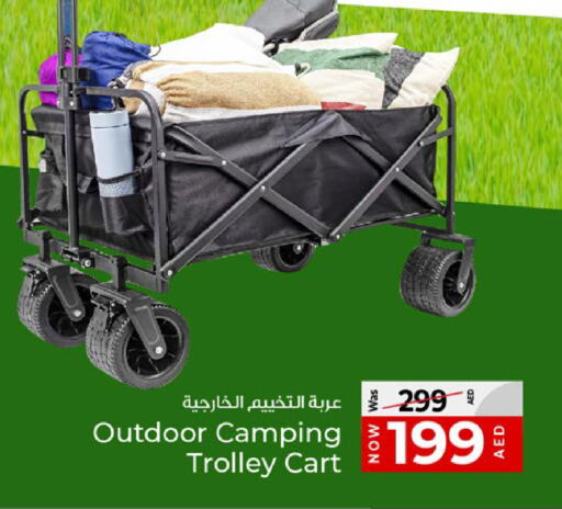 available at كنز هايبرماركت in الإمارات العربية المتحدة , الامارات - الشارقة / عجمان