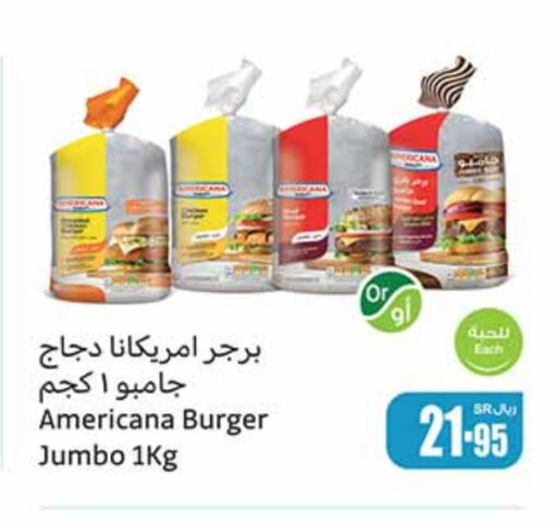 available at Othaim Markets in KSA, Saudi Arabia, Saudi - Rafha