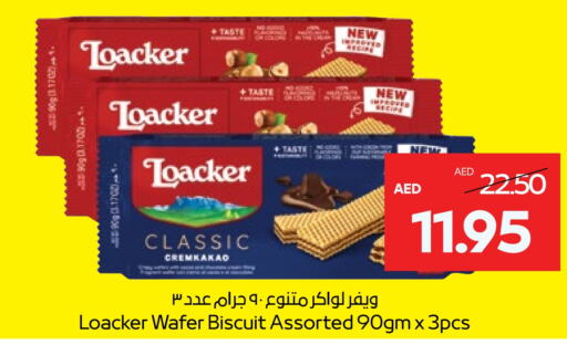 available at  جمعية أبوظبي التعاونية in الإمارات العربية المتحدة , الامارات - ٱلْعَيْن‎