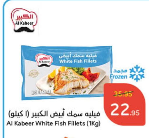 available at Hyper Panda in KSA, Saudi Arabia, Saudi - Unayzah