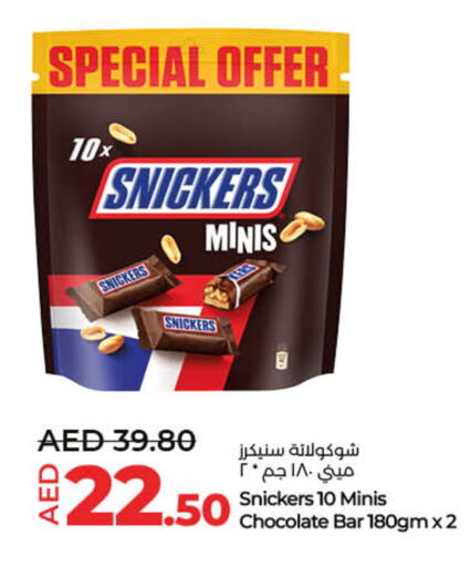 available at Lulu Hypermarket in UAE - Umm al Quwain