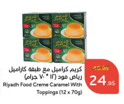 available at Hyper Panda in KSA, Saudi Arabia, Saudi - Al Majmaah