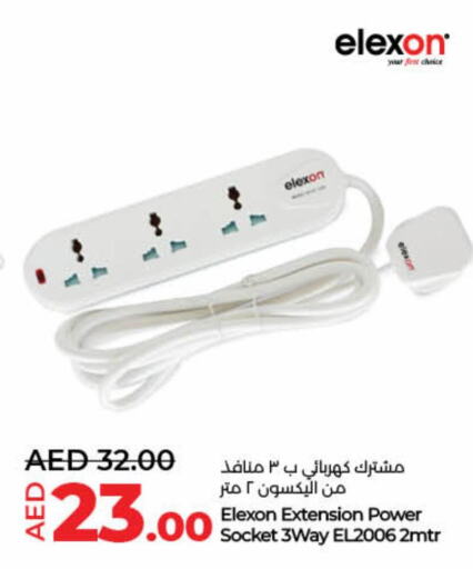 available at Lulu Hypermarket in UAE - Fujairah