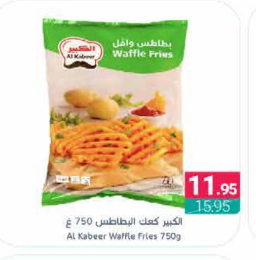 available at Muntazah Markets in KSA, Saudi Arabia, Saudi - Qatif