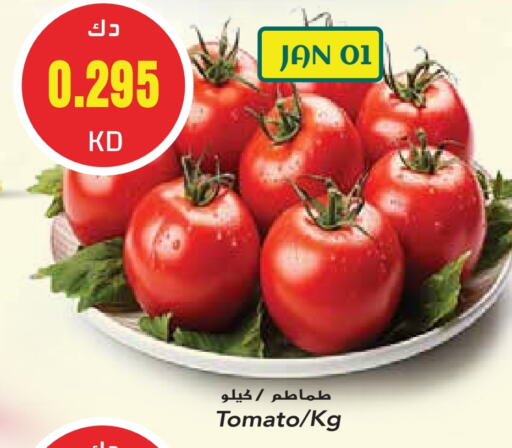 Tomato available at Grand Hyper in Kuwait - Ahmadi Governorate