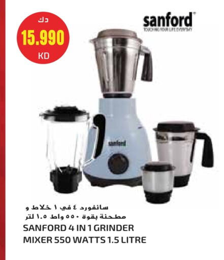 SANFORD Mixer / Grinder available at Grand Hyper in Kuwait - Ahmadi Governorate