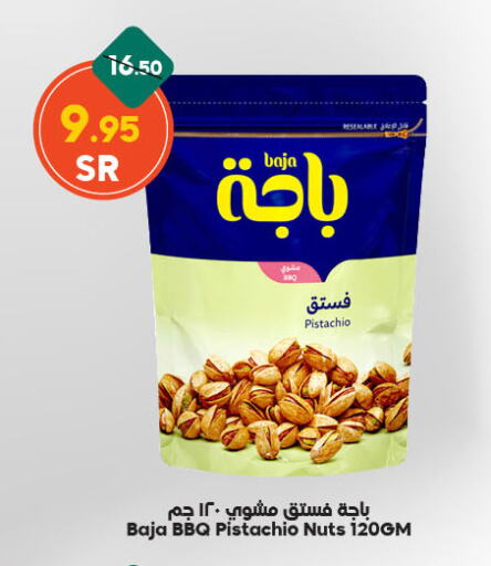 available at Dukan in KSA, Saudi Arabia, Saudi - Jeddah