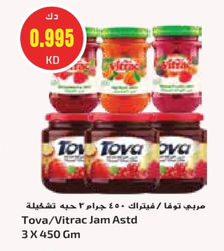 Jam available at Grand Costo in Kuwait - Kuwait City