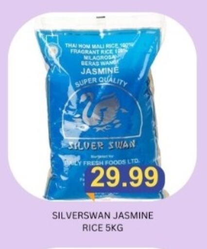 Jasmine Rice available at Majestic Supermarket in UAE - Abu Dhabi