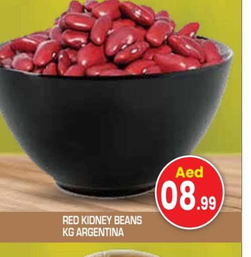 ARGENTINA available at Baniyas Spike  in UAE - Umm al Quwain