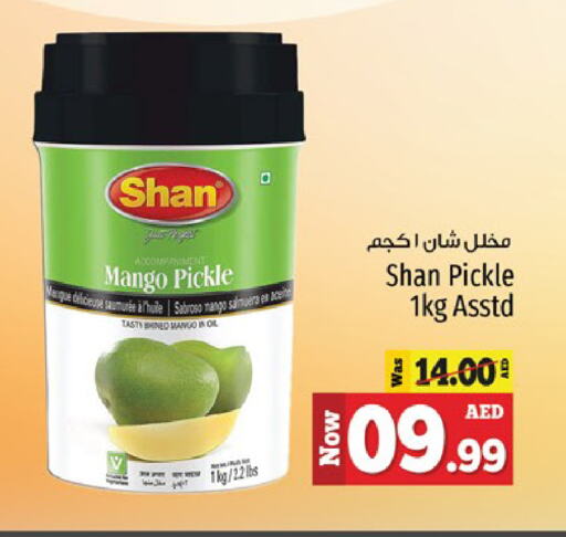 SHAN Pickle available at Kenz Hypermarket in UAE - Sharjah / Ajman