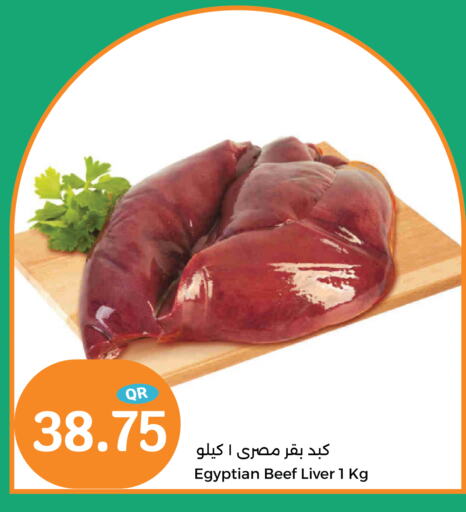 Beef available at City Hypermarket in Qatar - Al Shamal