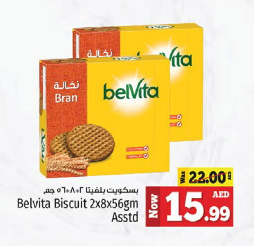 available at Kenz Hypermarket in UAE - Sharjah / Ajman