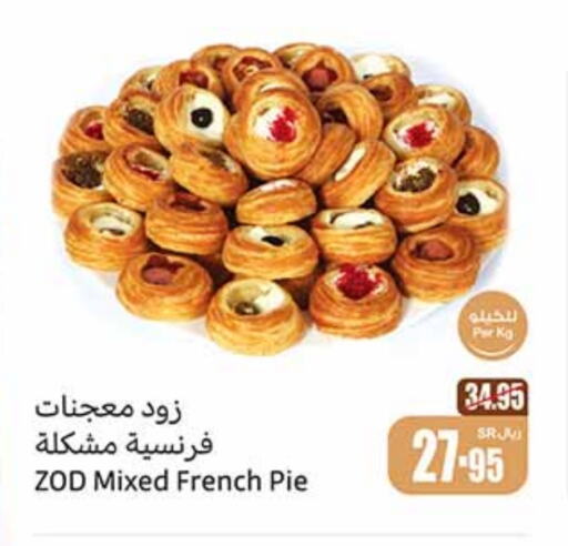 available at Othaim Markets in KSA, Saudi Arabia, Saudi - Bishah