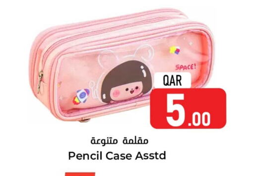 available at Dana Hypermarket in Qatar - Al Daayen