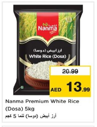 NANMA White Rice available at Nesto Hypermarket in UAE - Dubai