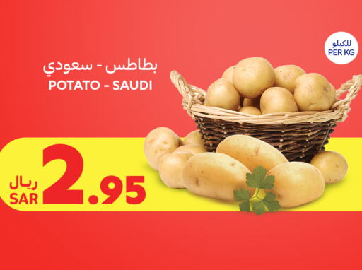 Potato from Saudi Arabia available at Carrefour in KSA, Saudi Arabia, Saudi - Dammam