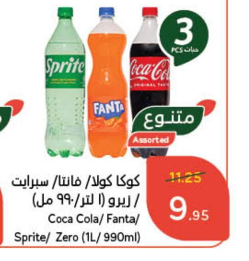 available at هايبر بنده in مملكة العربية السعودية, السعودية, سعودية - المنطقة الشرقية