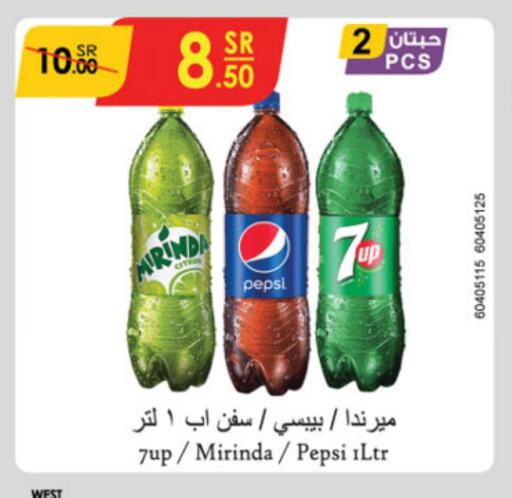 available at الدانوب in مملكة العربية السعودية, السعودية, سعودية - تبوك